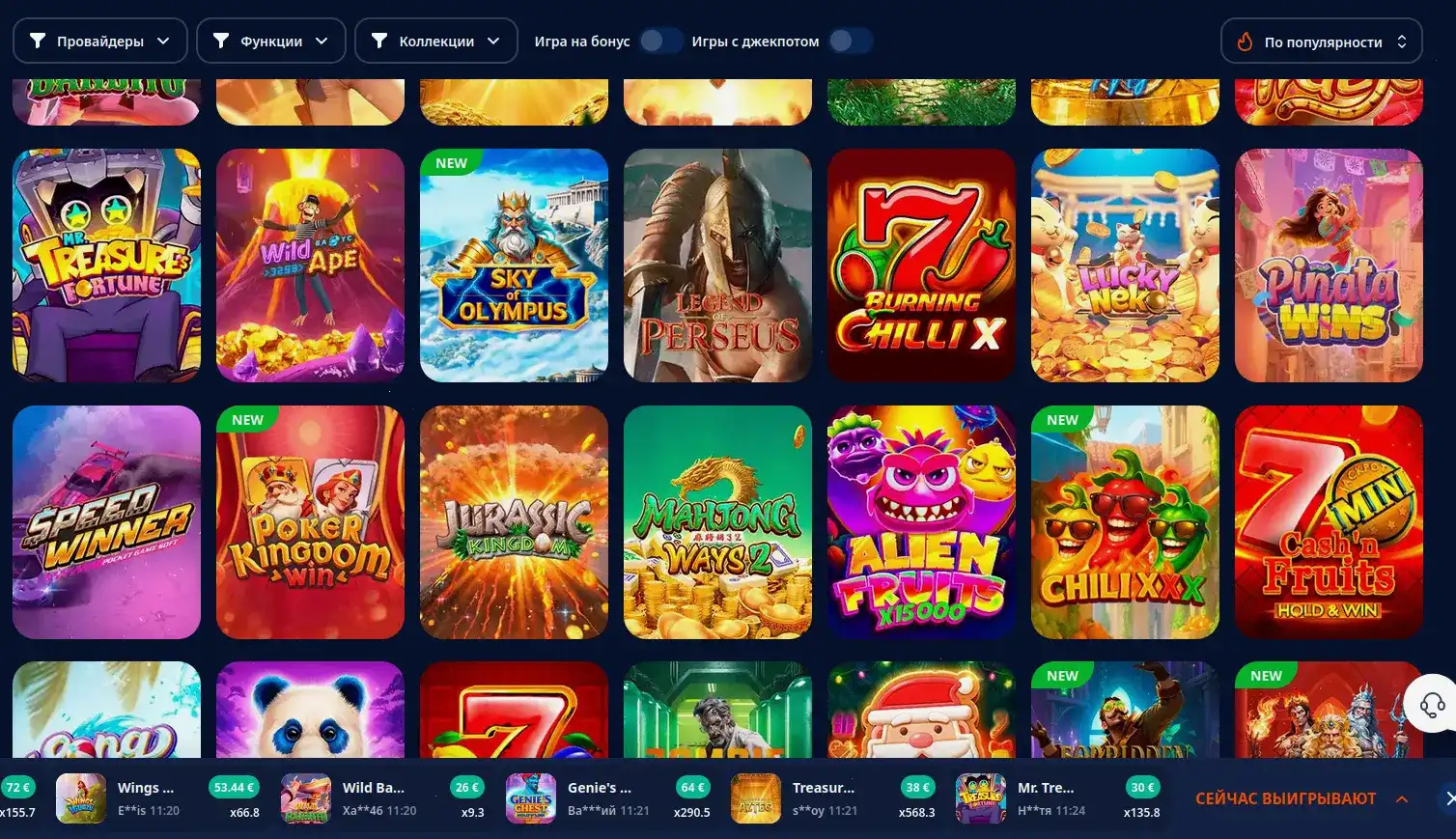 Слоты Cryptoboss casino на мобильном